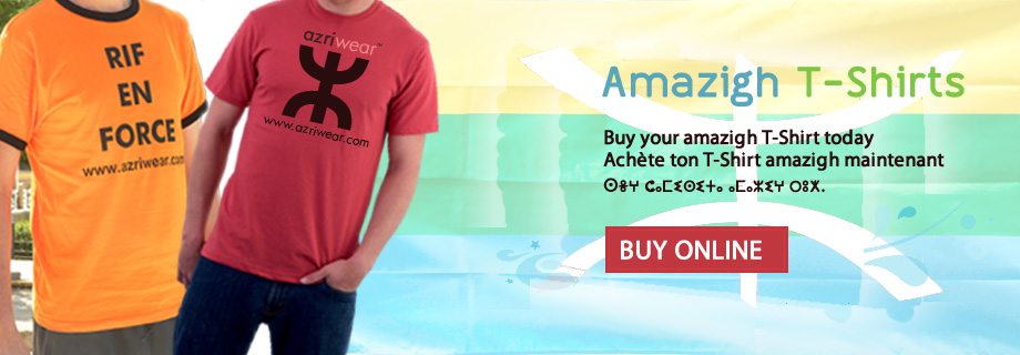 Amazigh Shop