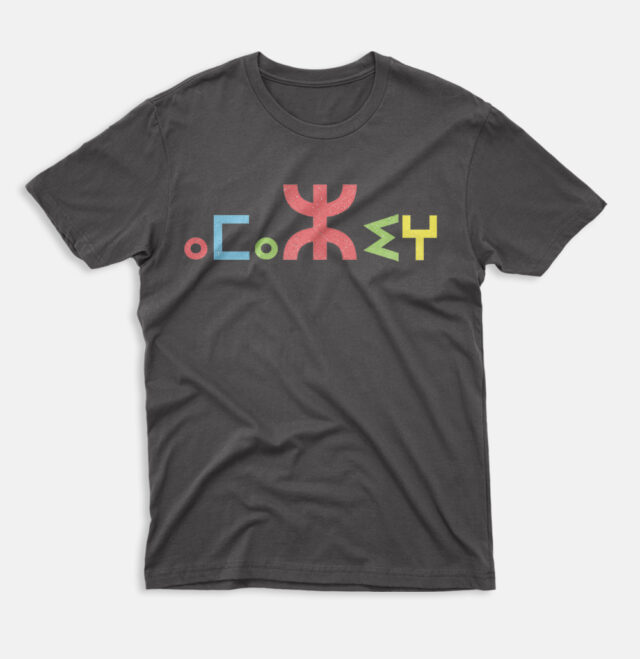 Amazigh Vintage Graphic Amazigh and Proud T-Shirt