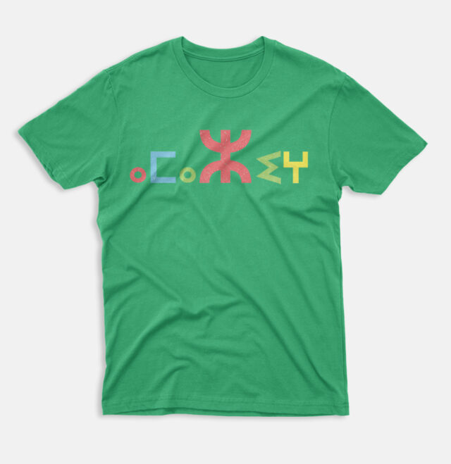 Amazigh Vintage Graphic Amazigh and Proud T-Shirt