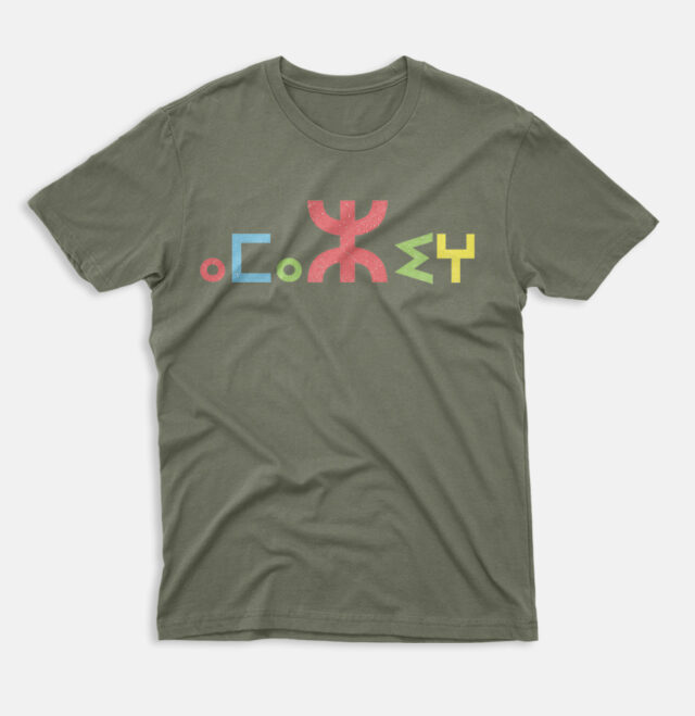 Amazigh Vintage Graphic Amazigh and Proud T-Shirt